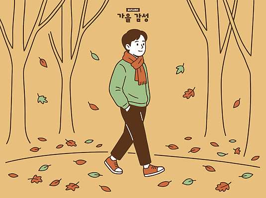 나무 남자 길 단풍 일러스트 자연 나뭇잎 걷기 스카프 산책 산책로 가을 흩날리기 국내일러스트 AI파일 식물 계절 잎 모션 휴식 사람 목도리 생태계 파일형식 벡터 잡화 컨셉
