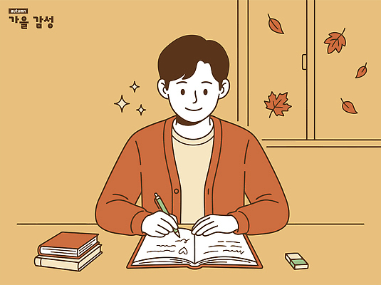 남자 일러스트 창문 나뭇잎 학습 독서 공책 가을 기록 집중 책상 국내일러스트 AI파일 계절 교육 가구 컨셉 잎 문구용품 사람 파일형식 벡터 식물 생활용품 오브젝트