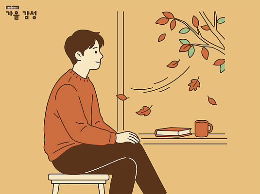 남자 일러스트 자연 탁자 바람 나뭇잎 앉기 책 컵 감상 가을 창가 국내일러스트 AI파일 자연요소 식기 계절 가구 잎 창문 모션 날씨 사람 생태계 파일형식 벡터 식물 생활용품 오브젝트