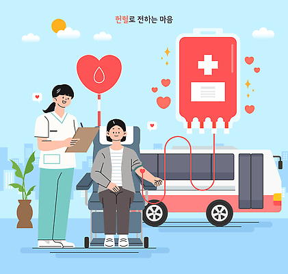 모양 캠페인 컨셉 의료진 봉사 도움 국민 파일형식 벡터 헌혈 간호사 건강 의학 마음 혈액 시민 참여 국내일러스트 AI파일 일러스트 사람 하트