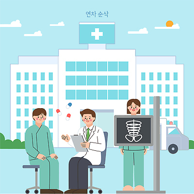 직업 의학 사람 의료진 파일형식 벡터 병원 의사 환자 진료 엑스레이 검사 치료 건강 신체 약 옷 기계 국내일러스트 AI파일 일러스트 휴가 남자 여자