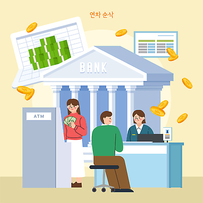 말하기 사람 경제 전자제품 작업 재산 파일형식 벡터 은행 돈 인출 고객 직원 상담 컴퓨터 통계 서비스 재정 거래 금융 대화 업무 백그라운드 국내일러스트 AI파일 일러스트 휴가 남자 여자