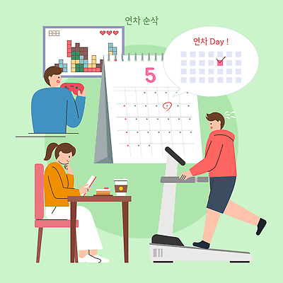 교육 감정 컨셉 놀이 건강 사람 운동 헬스 런닝머신 파일형식 벡터 게임 학습 달력 운동기구 남자 여자 홈트레이닝 취미 트레드밀 집중 계획 즐거움 국내일러스트 AI파일 일러스트 휴가
