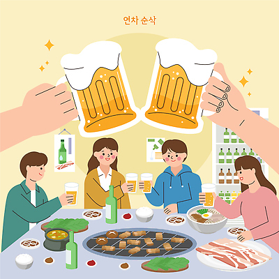 감정 아시아 가구 다수 식재료 관계 주류 표정 말하기 사람 파일형식 벡터 맥주 친구 음식 탁자 모임 웃음 대화 식사 한국 육류 불판 안주 소주 즐거움 여러명 국내일러스트 AI파일 일러스트 휴가 남자 여자