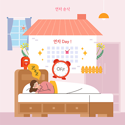 주간 가구 컨셉 사람 건물 감각 파일형식 벡터 잠 침대 휴일 달력 창문 주택 아침 휴식 편안함 알람 수면 자유 생활 국내일러스트 AI파일 일러스트 휴가 여자