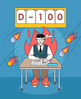 학생 일러스트 청소년 고등학생 불 학습 수능 시험 목표 집중 책상 준비 압박 긴장 D-100 시험준비 카운트다운 국내일러스트 AI파일 자연요소 교육 감정 가구 컨셉 사람 디데이 파일형식 벡터 생활용품 오브젝트