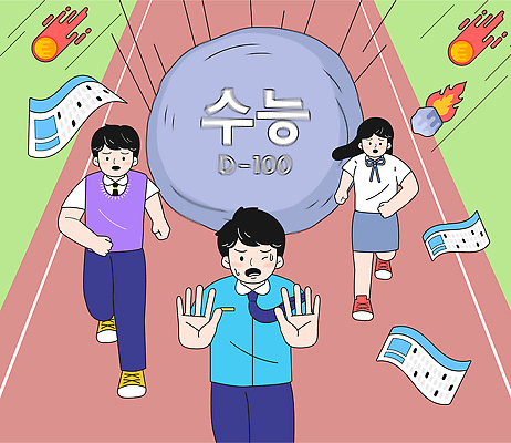 학생 교육 감정 컨셉 관계 모션 청소년 사람 시험 준비 디데이 파일형식 벡터 수능 달리기 목표 긴장 노력 열정 경쟁 도전 친구 목표설정 카운트다운 국내일러스트 AI파일 일러스트 시험준비 D-100 고등학생