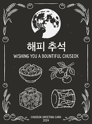 전통 문화 음식 일러스트 한국 선물 세트 추석 쌀 달 가을 토끼 보자기 감나무 초크 송편 장구 초크아트 국내일러스트 AI파일 자연요소 나무 계절 명절 아시아 포유류 타악기 곡류 떡 국악기 감 반려동물 그림 파일형식 벡터 천_직물 식물 동물 기념일 나라 악기 과일 국악 음악 이벤트 문화예술