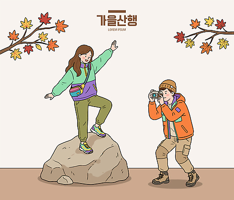 식물 계절 감정 잎 관계 레저 전자제품 등산 생태계 파일형식 벡터 가을 산행 카메라 바위 나무 단풍 사람 친구 자연 트래킹 포즈 야외 풍경 촬영 즐거움 여행 산 국내일러스트 AI파일 일러스트