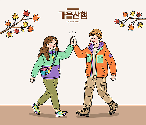 계절 신발 잎 관계 건강 사람 손짓 신체부위 등산 트래킹 생태계 등산용품 파일형식 벡터 가을 산행 친구 나뭇잎 손 하이파이브 옷 자연 운동 등산화 남자 여자 국내일러스트 AI파일 일러스트