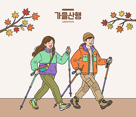 나무 옷 단풍 일러스트 자연 산 풍경 야외 두명 친구 걷기 등산 하이킹 가을 즐거움 산행 등산스틱 국내일러스트 AI파일 식물 계절 감정 잎 관계 모션 레저 사람 트래킹 생태계 등산용품 파일형식 벡터 레포츠용품 스포츠용품 스포츠 오브젝트