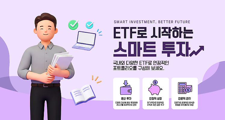템플릿 교육 비즈니스 사람 금융 경제 파일형식 벡터 포트폴리오 자산관리 경제교육 주식 이미지템플릿 AI파일 투자 남자
