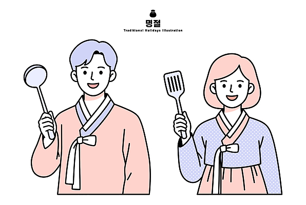 전통 여자 명절 남자 문화 일러스트 요리 미소 전통음식 도구 한복 준비 국내일러스트 AI파일 한국전통 기념일 음식 표정 사람 전통의상 파일형식 벡터 한국 이벤트 아시아 나라