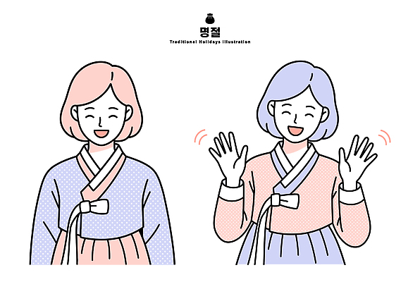 전통 옷 여자 명절 문화 일러스트 한국 웃음 두명 인사 한복 즐거움 손흔들기 국내일러스트 AI파일 한국전통 기념일 감정 아시아 모션 표정 사람 예절 전통의상 파일형식 벡터 나라 이벤트