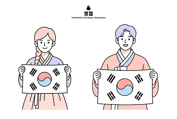 전통 여자 명절 남자 전통문화 문화 일러스트 가족 한국 웃음 성인 국기 한복 민속 국내일러스트 AI파일 한국전통 기념일 아시아 관계 표정 사람 전통의상 파일형식 벡터 나라 이벤트