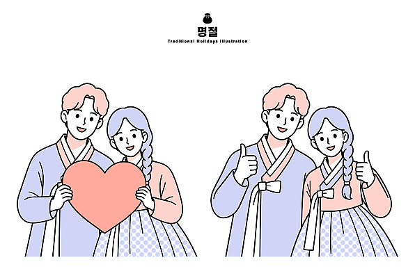 전통 커플 여자 명절 남자 행복 문화 일러스트 함께함 사랑 설날 추석 기쁨 하트 한복 국내일러스트 AI파일 모양 한국전통 기념일 감정 컨셉 관계 사람 전통의상 파일형식 벡터 한국 이벤트 아시아 나라