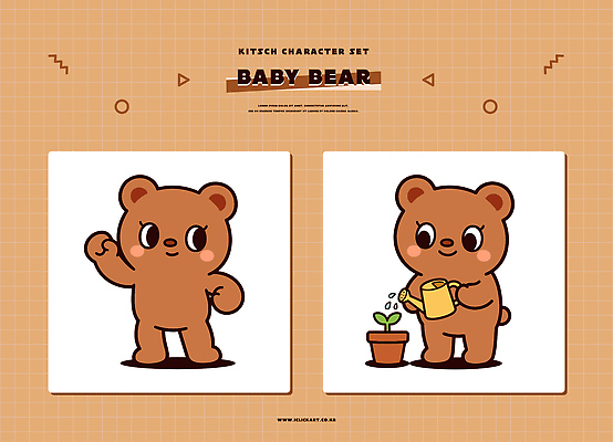식물 동물 캐릭터 화분 일러스트 곰 귀여움 물주기 아기곰 일러캐릭터 AI파일 새끼 컨셉 포유류 모션 파일형식 벡터