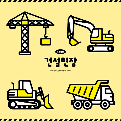 건축 산업 일러스트 들기 안전 기계 도구 작업 운반 굴착기 기중기 덤프트럭 국내일러스트 AI파일 모션 트럭 중장비 파일형식 벡터 자동차 산업장비 육상교통 장비 교통수단 교통
