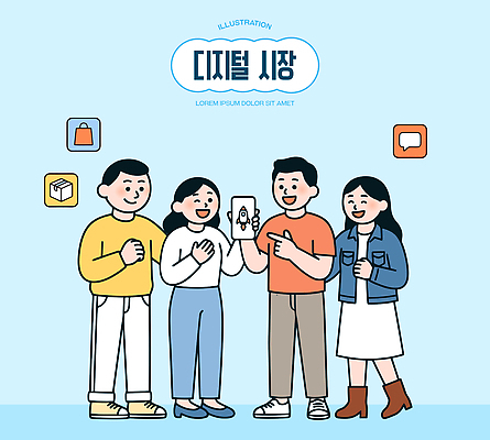 일러스트 기술 여러명 일상 스마트폰 디지털 자료 정보 시장 소통 상호작용 국내일러스트 AI파일 다수 컨셉 사람 라이프 핸드폰 스마트기기 파일형식 벡터 생활 전자제품