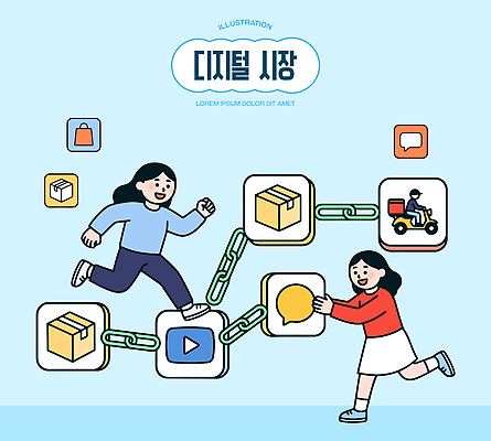 이동 일러스트 사람 쇼핑 상자 판매 디지털 거래 시장 상품 연결 고객 배송 즐거움 온라인 소통 국내일러스트 AI파일 감정 컨셉 파일형식 벡터
