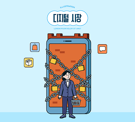 인터넷 일러스트 비즈니스 사람 스마트폰 쇼핑 디지털 금지 시장 보호 연결 쇠사슬 잠금 상업 어려움 불편함 국내일러스트 AI파일 컨셉 핸드폰 스마트기기 감각 보안 파일형식 벡터 안전 전자제품