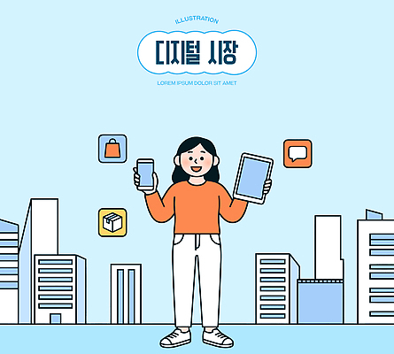 디자인 일러스트 기술 사람 빌딩 생활 스마트폰 태블릿 디지털 도시 시장 도심 상업 국내일러스트 AI파일 건물 전자제품 핸드폰 스마트기기 파일형식 벡터 건축물 건축