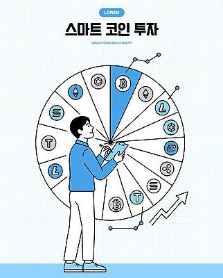 남자 일러스트 경제 거래 정보 시장 재산 분석 투자 가상화폐 이더리움 국내일러스트 스테이블코인 AI파일 컨셉 돈 비즈니스 사람 금융 파일형식 벡터