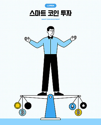 남자 일러스트 관리 저울 금융 경제 동전 시장 재산 균형 분석 투자 가상화폐 이더리움 국내일러스트 AI파일 컨셉 돈 비즈니스 사람 파일형식 벡터