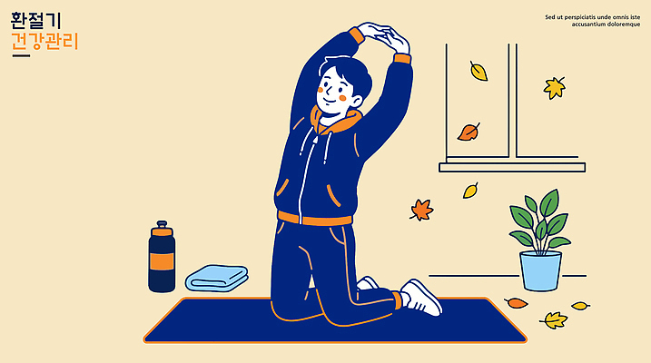 창 운동화 잎 일러스트 아침 실내 건강 사람 일상 수건 운동 헬스 스트레칭 물병 기분전환 국내일러스트 AI파일 주간 식물 신발 내부 라이프 위생용품 물통 파일형식 벡터 자연요소 생활용품 생활 오브젝트
