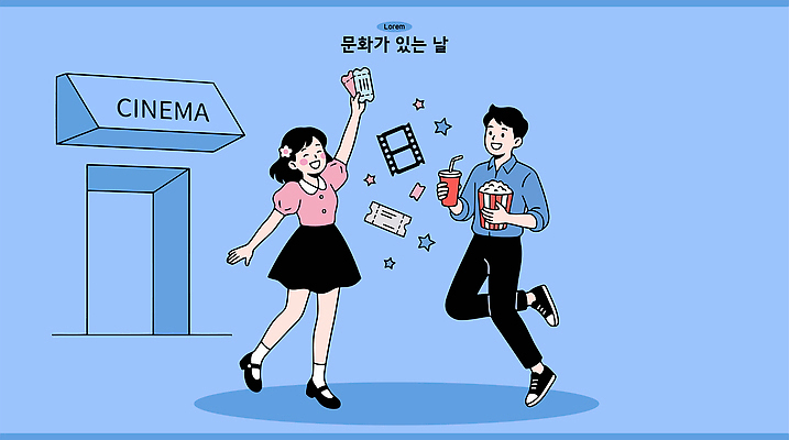 여자 남자 문화 음료 일러스트 함께함 웃음 여름 친구 만남 표 영화관 영화 즐거움 팝콘 영화제 국내일러스트 AI파일 계절 감정 컨셉 관계 문화예술 표정 사람 극장 파일형식 벡터
