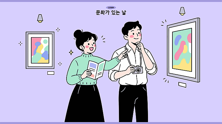 디자인 커플 문화 예술 일러스트 대화 여러명 친구 카메라 전시 체험 미술관 즐거움 그림 작품 관람 국내일러스트 AI파일 감정 다수 컨셉 관계 말하기 미술 사람 전자제품 파일형식 벡터 모션 문화예술