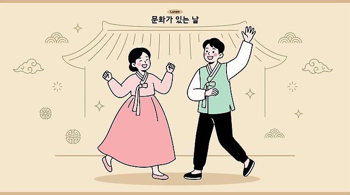 전통 건축물 문화 예술 일러스트 기념 한국 사람 이벤트 여러명 축제 춤 전통의상 한복 즐거움 국내일러스트 AI파일 한국전통 건축 감정 아시아 다수 문화예술 파일형식 벡터 나라
