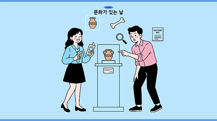 교육 문화 예술 일러스트 유물 대화 설명 사람 이벤트 학습 전시 정보 관찰 역사 소통 관심 국내일러스트 AI파일 전통 컨셉 모션 말하기 파일형식 벡터