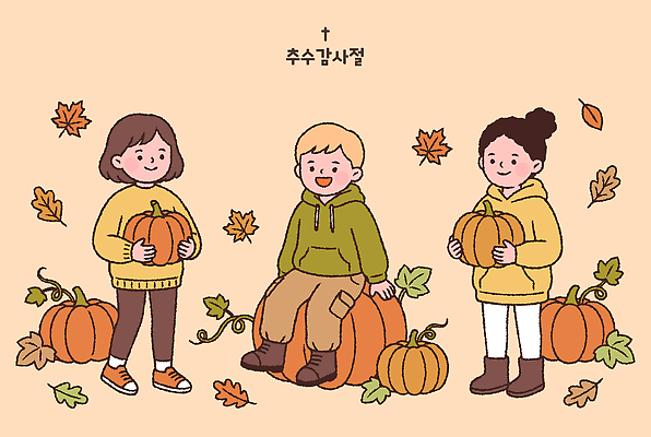캐릭터 일러스트 가족 자연 호박 나뭇잎 웃음 소녀 소년 농장 가을 즐거움 추수감사절 국내일러스트 AI파일 계절 여자 남자 감정 기독교 어린이 잎 농업 채소 관계 표정 생태계 파일형식 벡터 식물 산업 종교 사람