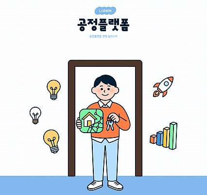 남자 일러스트 비즈니스 전구 열쇠 그래프 주택 아이디어 기술 경제 로켓 발전 플랫폼 공정 소프트웨어 국내일러스트 AI파일 컨셉 교통시설 사람 건물 파일형식 벡터 건축물 교통 시설 건축