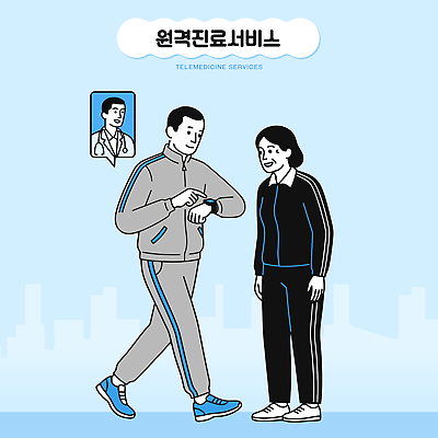 여자 남자 일러스트 의학 기술 건강 대화 사람 치료 스마트기기 건강관리 의사 정보 연결 체크 서비스 상담 소통 원격의료 국내일러스트 AI파일 컨셉 관리 말하기 전자제품 진료 의료진 원격 파일형식 벡터 직업 모션