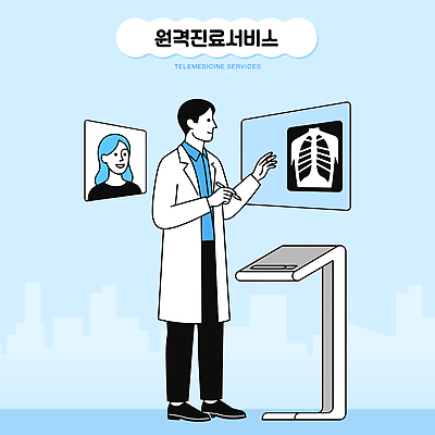 여자 남자 일러스트 의학 기술 엑스레이 건강 치료 스크린 진료 환자 의사 전문직 분석 서비스 상담 원격의료 국내일러스트 AI파일 직업 컨셉 사람 의료진 원격 파일형식 벡터