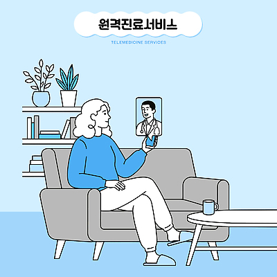 여자 남자 일러스트 통신 의학 가정 주택 기술 건강 대화 사람 일상 소파 의사 편안함 서비스 상담 원격의료 언택트 국내일러스트 AI파일 의자 말하기 건물 라이프 진료 의료진 감각 원격 파일형식 벡터 직업 건축물 가구 모션 생활 건축 생활용품 오브젝트