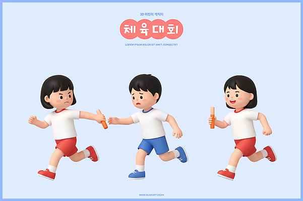 옷 여자 교육 남자 어린이 스포츠용품 컨셉 모션 건강 사람 3D 육상스포츠 체육 대회 파일형식 계주 배턴 체육대회 학생 달리기 경쟁 운동복 전달 협력 스포츠 학교 운동 편집3D PSD 편집이미지 단체복 소녀 소년