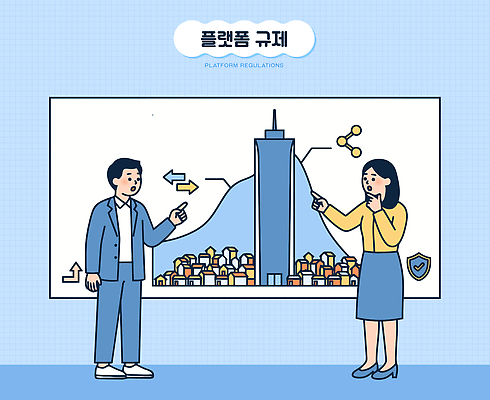 일러스트 기술 대화 설명 사람 풍경 건물 자료 금지 정보 도시 토론 플랫폼 의견 시민 정책 국내일러스트 AI파일 건축물 교통시설 모션 말하기 국민 파일형식 벡터 건축 교통 시설