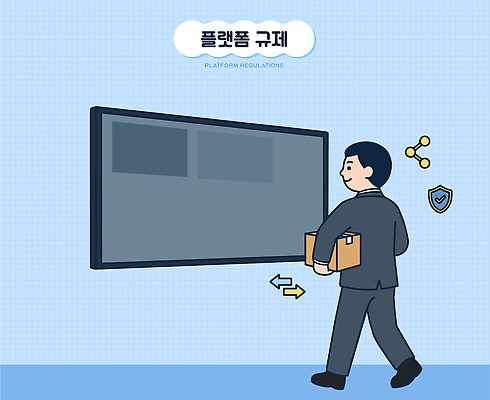 남자 일러스트 비즈니스 직장 기술 설명 컴퓨터 상자 스크린 모니터 금지 정보 업무 플랫폼 법 규칙 정책 국내일러스트 AI파일 회사 교통시설 모션 사람 전자제품 작업 파일형식 벡터 교통 시설