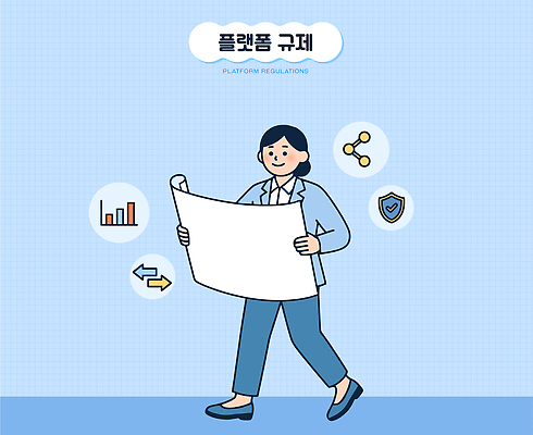 컨셉 교통시설 모션 사람 파일형식 벡터 여자 플랫폼 규정 설명 종이 정보 그래프 보호 소통 연결 법 비즈니스 자료 기술 계획 전략 서비스 국내일러스트 AI파일 일러스트 금지