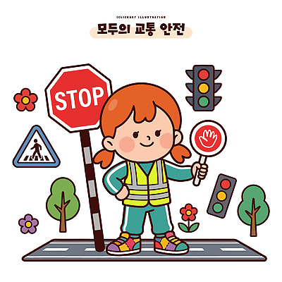 교육 꽃 도로 어린이 교통 일러스트 놀이 안전 걷기 조끼 작업 표지판 보행자 횡단보도 신호등 교통사고 교차로 신호 정리 교통안전 어린이안전 국내일러스트 AI파일 식물 길 교통시설 모션 알림판 사람 외투 보행로 사건 파일형식 벡터 상의 시설 옷