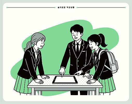 교복 일러스트 중학생 탁자 고등학생 대화 친구 학습 태블릿 스쿨라이프 자료 모임 정보 그룹 소통 이해 참여 국내일러스트 AI파일 학생 라이프스타일 옷 교육 가구 컨셉 학교 관계 청소년 말하기 전자제품 스마트기기 파일형식 벡터 생활용품 모션 사람 생활 오브젝트