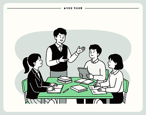 교복 일러스트 교실 중학생 고등학생 대화 설명 학습 스쿨라이프 정보 기록 발표 그룹 토론 질문 책상 학습자료 의견 참여 국내일러스트 AI파일 학생 라이프스타일 옷 교육 가구 학교 모션 청소년 말하기 교육자료 파일형식 벡터 생활용품 사람 생활 자료 오브젝트