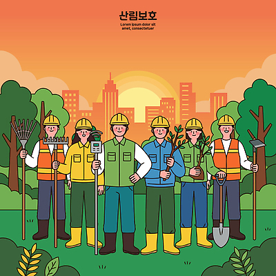 옷 일러스트 협력 관리 사람 빌딩 태양 일출 자연보호 환경 모임 도구 도시 작업 숲 안전모 환경보전 나무심기 묘목 국내일러스트 AI파일 자연요소 나무 자연 건물 노을 보호 헬멧 안전장비 사회이슈 심기 파일형식 벡터 식물 건축물 컨셉 모션 안전 장비 보호장비 생태계 건축