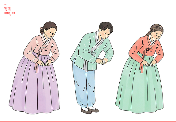 전신 PSD 옷 여자 남자 문화 일러스트 기념 이벤트 세명 설날 추석 모임 예절 절 한복 명절인사 스타일 존경 국내일러스트 한국전통 명절 사람 인사 전통의상 파일형식 전통 기념일 한국 아시아 나라