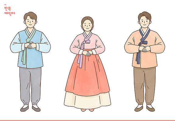 한국전통 명절 관계 모션 하의 사람 신체부위 인사 전통의상 한복 파일형식 명절인사 남자 여자 저고리 치마 서기 패션 문화 디자인 옷 옷입기 손 팔 스타일 가족 국내일러스트 PSD 일러스트 추석 설날 전신