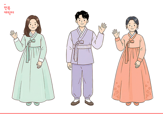 전신 PSD 손 디자인 옷 여자 남자 문화 일러스트 이벤트 세명 설날 추석 축제 모임 인사 의식 한복 국내일러스트 한국전통 명절 사람 신체부위 예절 전통의상 파일형식 전통 기념일 한국 아시아 나라