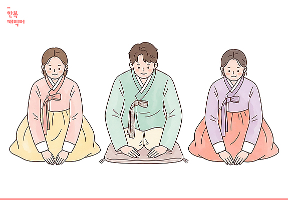 동양문화 한국전통 명절 다수 관계 모션 한국 사람 신체부위 인사 전통의상 전통의례 파일형식 절 명절인사 한복 제사 세명 손 앉기 문화 의식 한국문화 여러명 옷 남자 여자 조상 예절 가족 국내일러스트 PSD 일러스트 추석 설날 전신